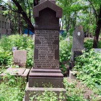 Фото из Кладбище «Еврейско-Татарское кладбище»