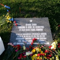 Фото из Кладбище «Воинское кладбище Кондакопшино»