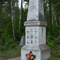 Фото из компании «Братская могила туристов группы Игоря Дятлова»