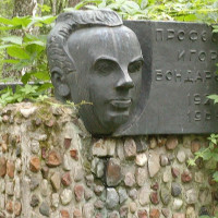 Фото из Кладбище «Кончаловское кладбище»