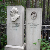 Фото из Кладбище «Митрофановское кладбище»