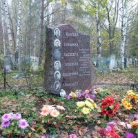 Фото из Кладбище «Новое Стригинское кладбище»