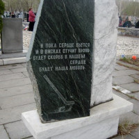 Фото из Кладбище «Градское кладбище»