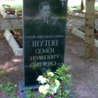 Фото из Кладбище «Городское кладбище Павлово»