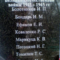 Фото из Кладбище «Кладбище посёлка Артём»