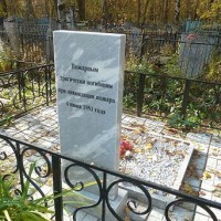 Фото из Кладбище «Кладбище Красная Этна»