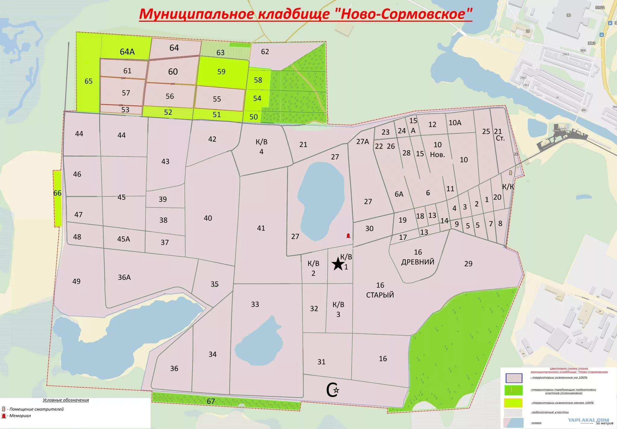 План новосормовского кладбища в нижнем новгороде по кварталам