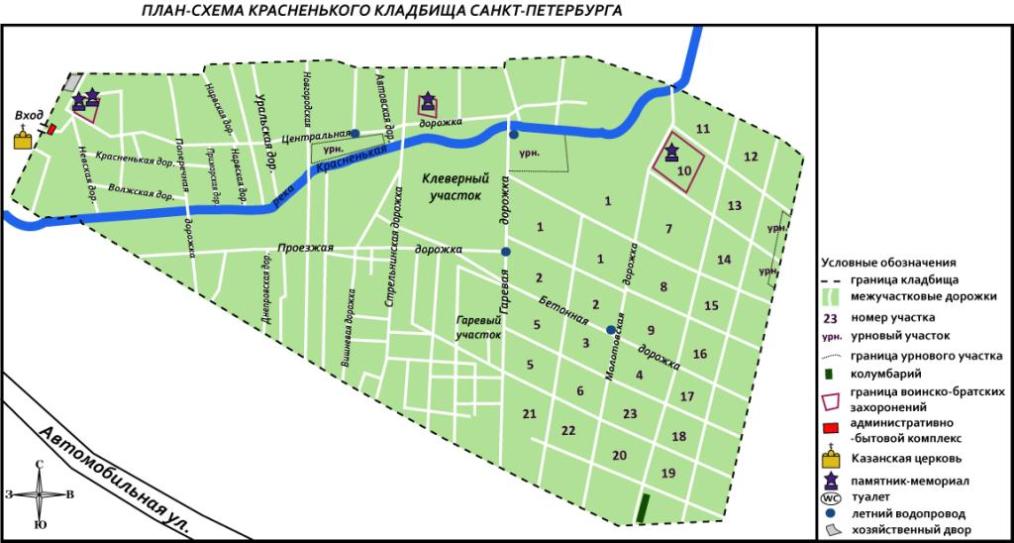 Схема северное. План красненького кладбища Санкт-Петербург. Красненькое кладбище план схема. Схема красненького кладбища Санкт-Петербург с названиями. План красненького кладбища в СПБ схема.